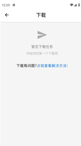 萌宅社区[图2]