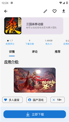 萌宅社区[图4]