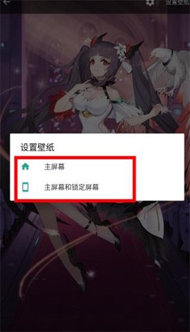 傲娇壁纸[图6]