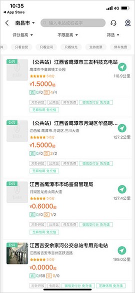 优易充[图4]