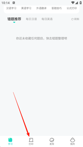 有道打印机[图1]