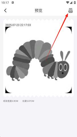 有道打印机[图5]