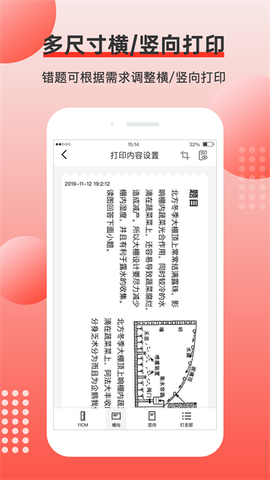 有道打印机图1