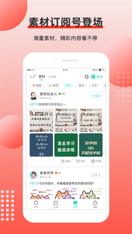 有道打印机图2