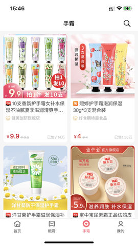 蓝樱优品[图1]