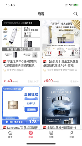 蓝樱优品图2