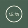 红檬健身