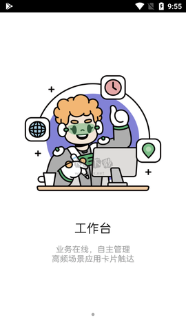 TeamTalk[图2]