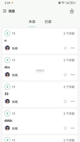 TeamTalk[图3]
