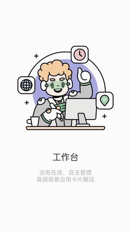 TeamTalk图1