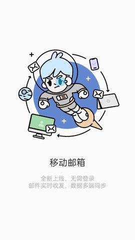 TeamTalk图2