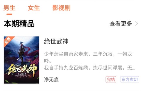 笔触阁[图1]