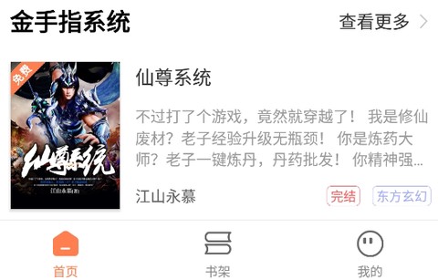 笔触阁[图2]