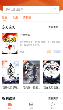笔触阁图3