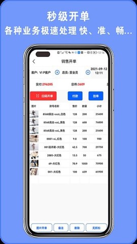 越越多客[图1]