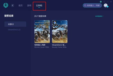 怪物猎人x怎么使用道具
