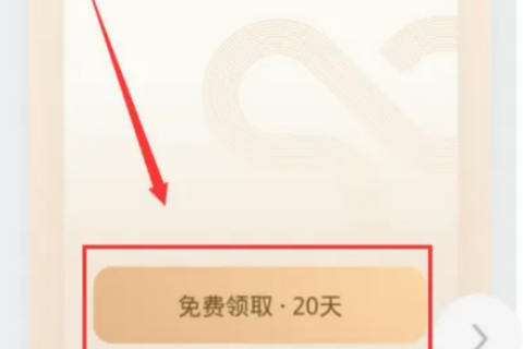 微信读书[图2]