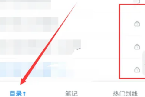 微信读书[图3]