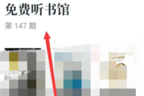 微信读书[图5]