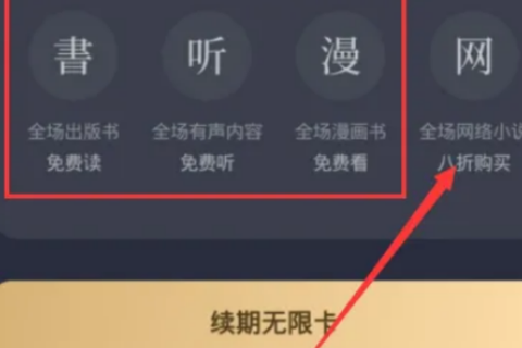 微信读书[图6]