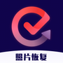 相片视频恢复