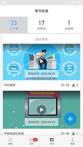 大鱼师傅[图1]