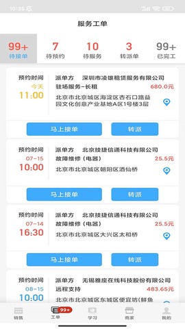 大鱼师傅图1