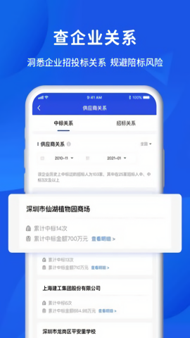 筑龙标事通图1
