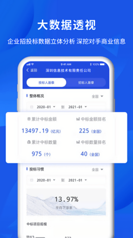 筑龙标事通图2