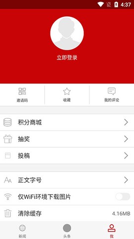 云上武汉图2