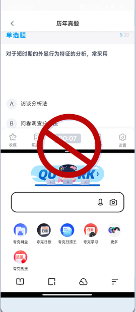 融智云考[图1]