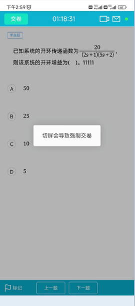 融智云考[图3]