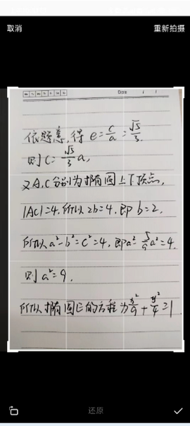融智云考[图6]
