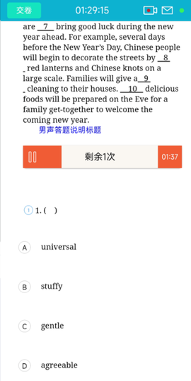 融智云考[图7]