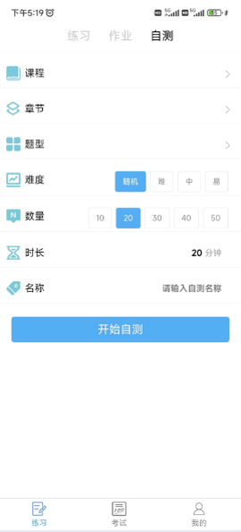 融智云考[图8]