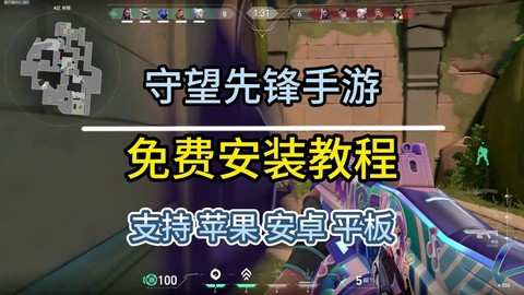怎么才能买守望先锋[图1]