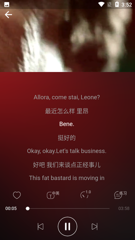 蓝猫英语图3