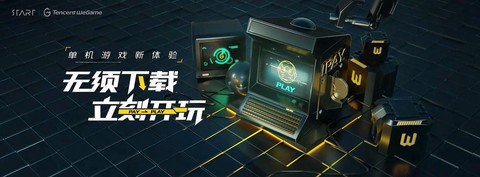 mac怎么玩穿越火线