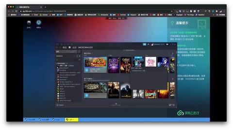 mac怎么玩穿越火线[图2]