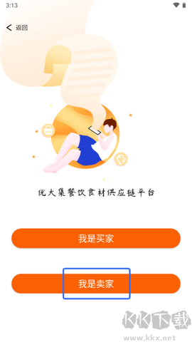 优大集[图1]