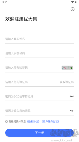 优大集[图2]