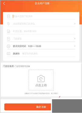 优大集[图3]