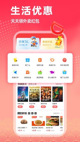 淘返联盟[图1]