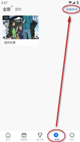 三号动漫2[图2]