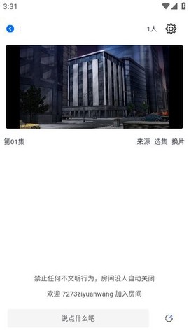 三号动漫2[图4]