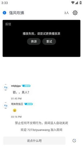 三号动漫2[图5]