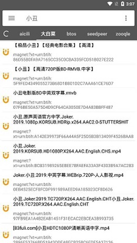 鲨鱼搜索[图2]