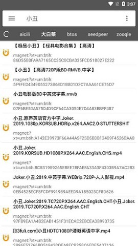 鲨鱼搜索图3