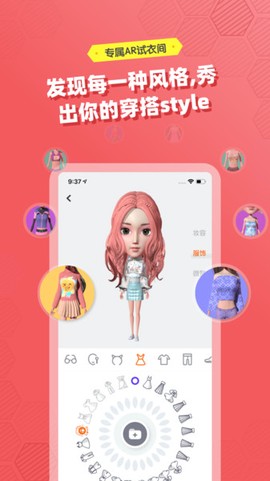 妙星人图3