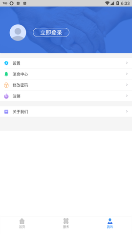 辽宁人社图3